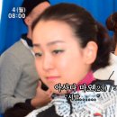 인간극장에 출연한 아사다 마오와 김연아 이미지