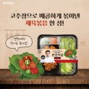 한끼한상 이미지