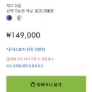 다우마켓 | [손풍기 리뷰] 다이슨 허쉬젯 미니 쿨 / 내돈내산 한달 실사용 후기