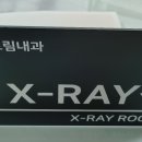 드림내과 이미지