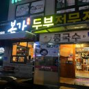 덕산면032 이미지