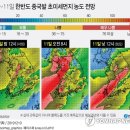 내일 숨쉬기 더 힘들다..서풍 타고 중국발 미세먼지 유입 중 이미지