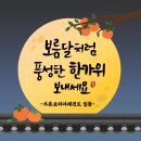 가촌코리아태권도장 이미지