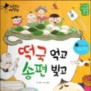 누리에유치원 이미지