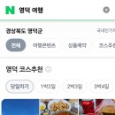 대게당 이미지