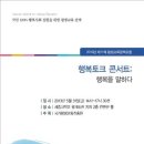 국가평생교육진흥원 이미지