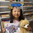 성우출판사 꼬마수학뒤집기 엄마표 수학 6세 수학전집 12주 서포터즈 후기