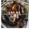 미진옥 이미지