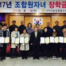 서익산농업협동조합 이미지