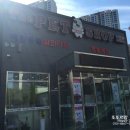 더샵 동물병원 이미지