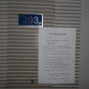 안청로-2 이미지