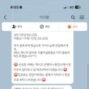 하하투어