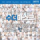 수더샵 이미지