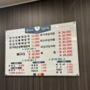 양가네감자탕 이미지