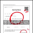 거제행정사사무소 이미지