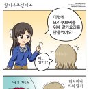 딸기PC방 이미지