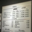 서연족발 이미지