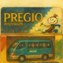 GS25괴정크로바점 | 크로바월드 -기아자동차 프레지오에서 창 명 GM대우라세티 J200사진 찍다