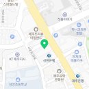 제주원드림공인중개사사무소 이미지