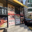 엄마손반찬집