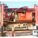 조은지하수개발 - 장성군 장성읍 | 조은지하수개발