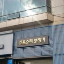 참조은보청기