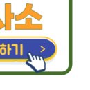 청주자동차검사소 이미지