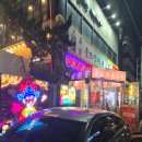 상해일품 | 올드상해 가지튀김이 매력적인 교대에서 상해 한복판의 분위기를 즐기기 좋은 상해로컬음식 맛집 후기...