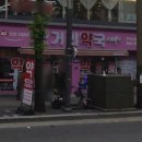 오거리약국 이미지