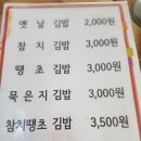 서연이네분식