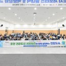 건강도시&문화마을