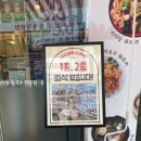 옷바구니운남점 | 건대입구 맛집 라화쿵부 건대점 마라탕 미니꿔바로우 솔직후기