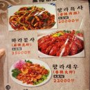화정역양다리구이 맛집 래격양꼬치&amp;양다리구이 사이즈에 반하고 맛에 반하다