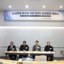 서울연구원 노동조합 이미지