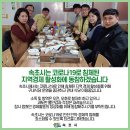 속초시청구내식당 이미지