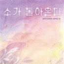 천석농장 이미지