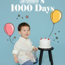 파리바게뜨 작전점 | 하진관'에서 남긴 우리 아이 1000일 촬영 내돈내산 후기 : 예약방법부터 촬영 원본 수령까지 총정리...