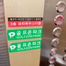더파티하우스 | 금천돌잔치 &#34;파티하우스더엘&#34; 후기(뷔페, 주차, 가격, 메이크업샵)