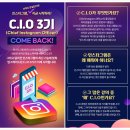 C.I.O