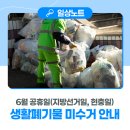 청수환경산업(주) - 1094 | 청수환경산업(주)
