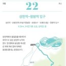 경기둘레길 가평21코스 이미지