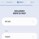 부천제일큰약국 이미지