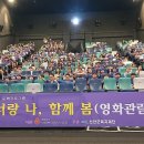 꿈을키우는지역아동센터 이미지