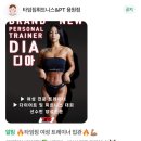 타임짐휘트니스 이미지