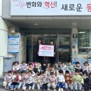 푸른어린이집 이미지