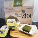 서산동부전통시장갯마을협동조합 이미지