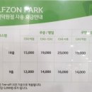 포일 골프존스크린 네이버블로그