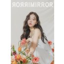 미러미러