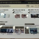 지니스안경전주평화사거리점 이미지