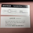 호신용 경보기 추천, 샤네끄 여성 호신용품 호루라기 실사용 후기